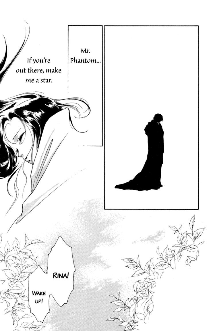 Le Masque Vol.1 Chapter 1 page 17 - Vol.1 Chapter 1