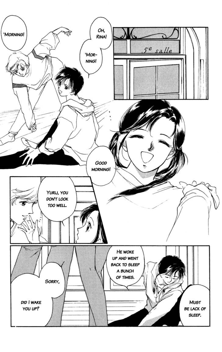 Le Masque Vol.1 Chapter 1 page 21 - Vol.1 Chapter 1