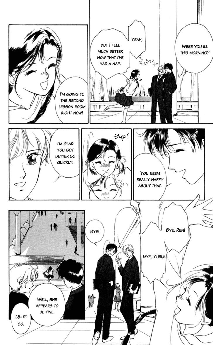 Le Masque Vol.1 Chapter 1 page 55 - Vol.1 Chapter 1