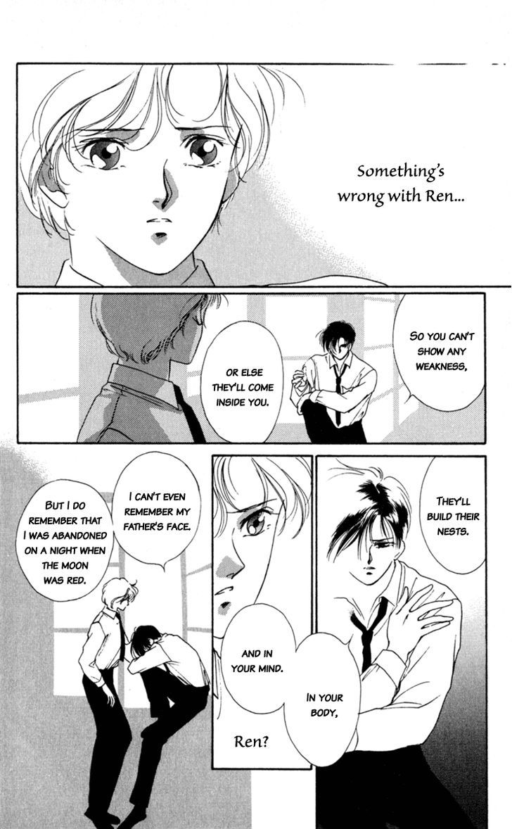 Le Masque Chapter 1.2 page 17 - Vol.1 Chapter 2