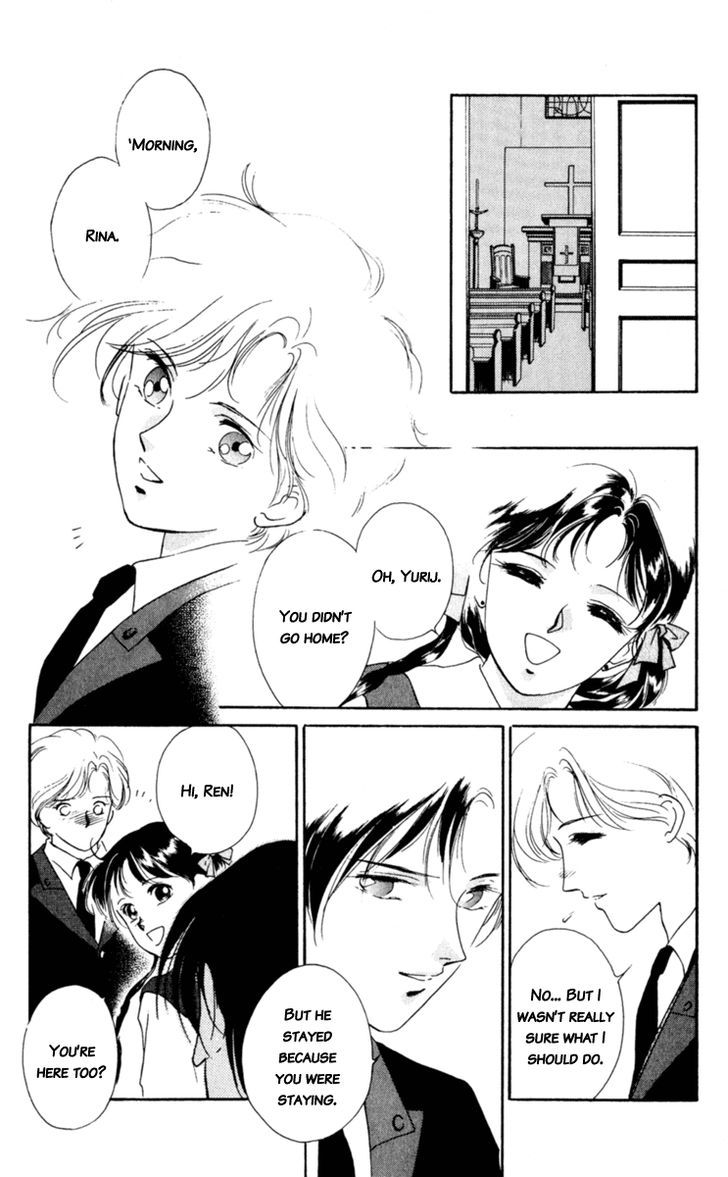Le Masque Chapter 1.2 page 7 - Vol.1 Chapter 2