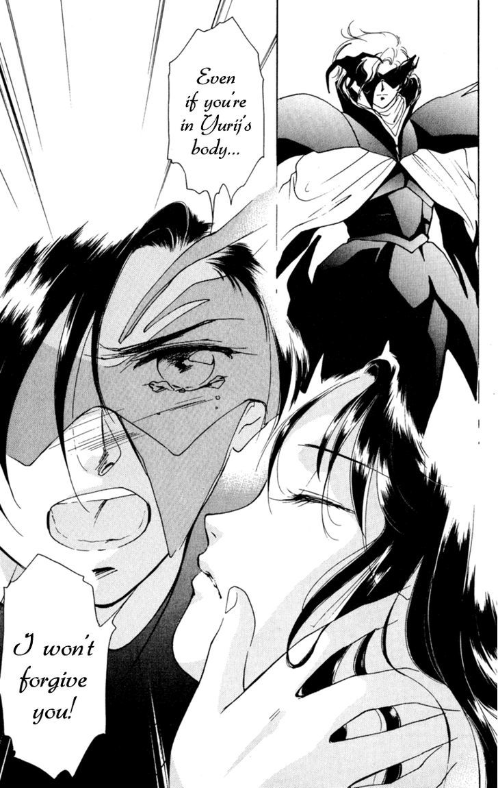Le Masque Vol.2 Chapter 3 page 116 - Vol.2 Chapter 3