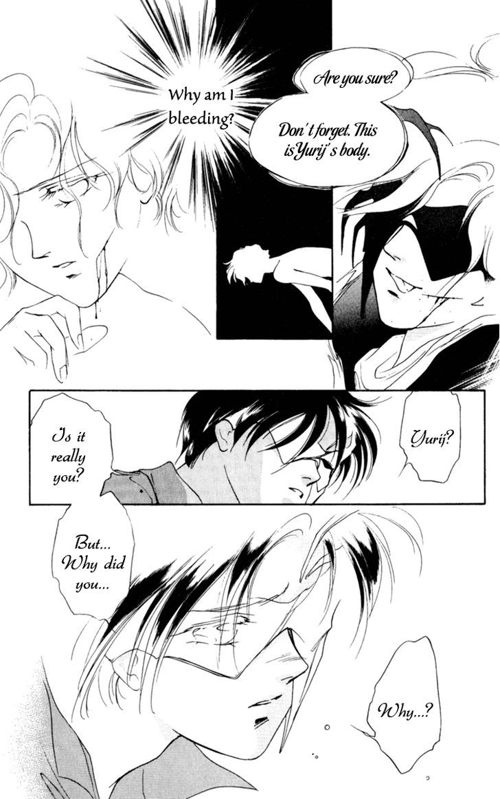 Le Masque Vol.2 Chapter 3 page 120 - Vol.2 Chapter 3