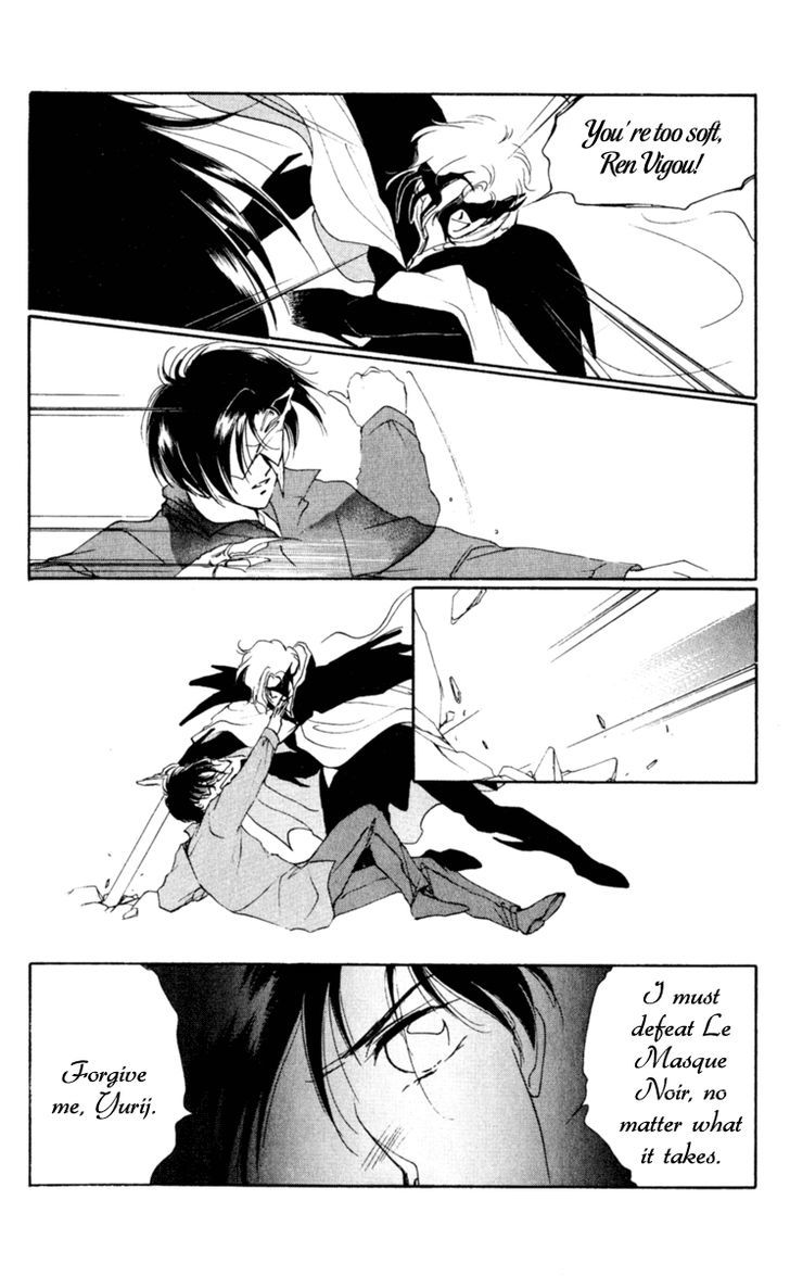 Le Masque Vol.2 Chapter 3 page 121 - Vol.2 Chapter 3