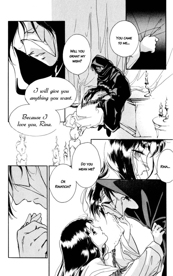 Le Masque Vol.2 Chapter 3 page 19 - Vol.2 Chapter 3
