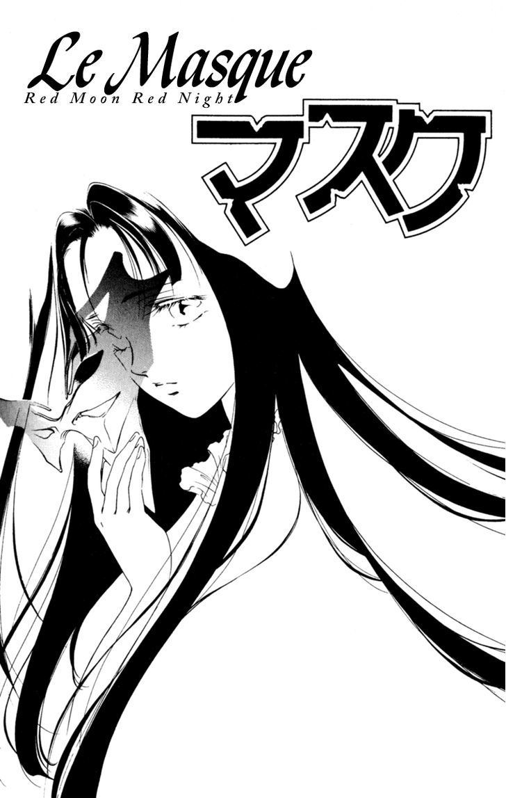 Le Masque Vol.2 Chapter 3 page 2 - Vol.2 Chapter 3