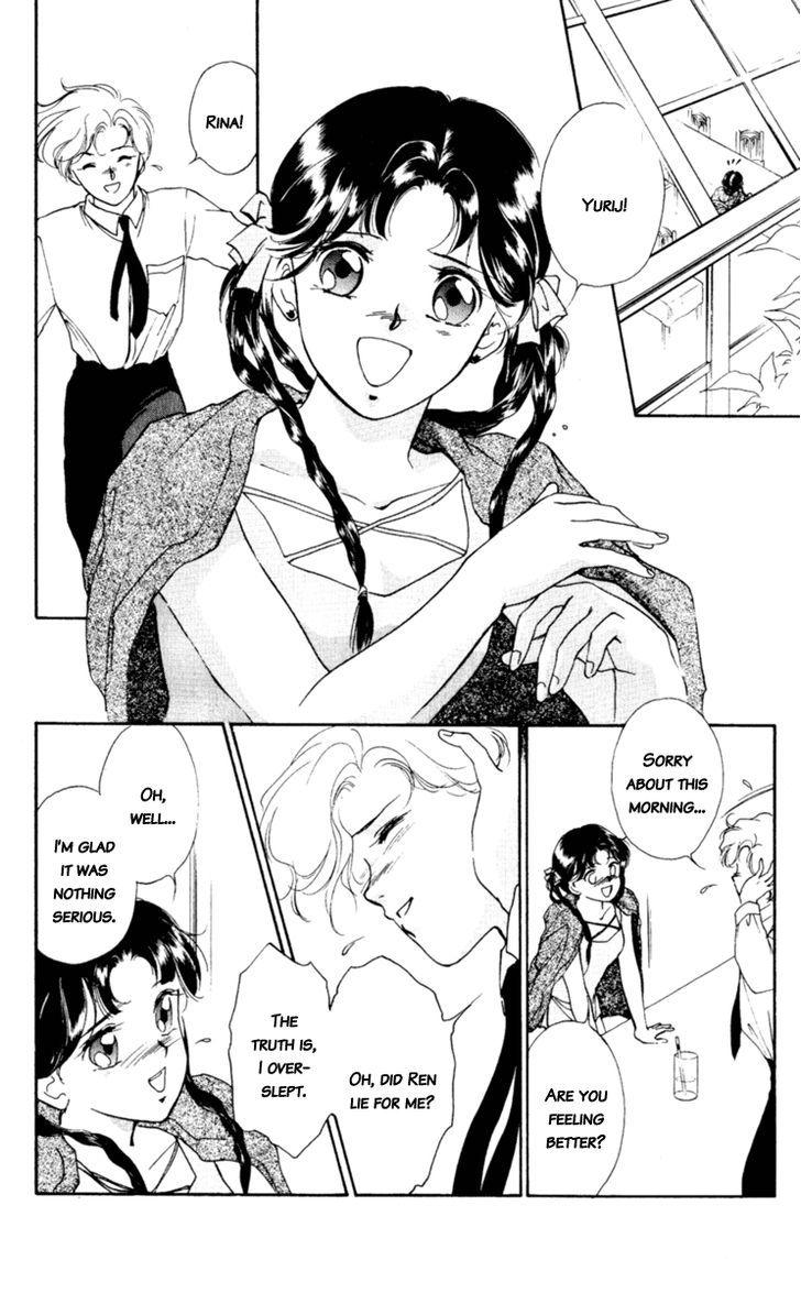 Le Masque Vol.2 Chapter 3 page 45 - Vol.2 Chapter 3