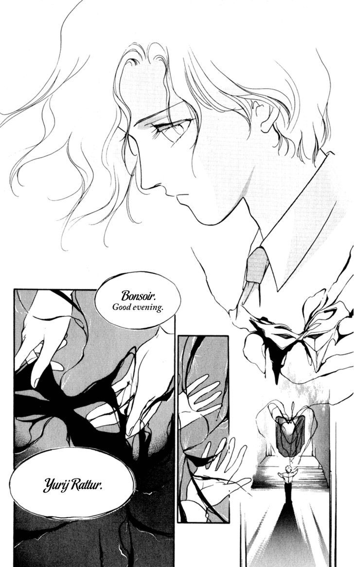 Le Masque Vol.2 Chapter 3 page 51 - Vol.2 Chapter 3