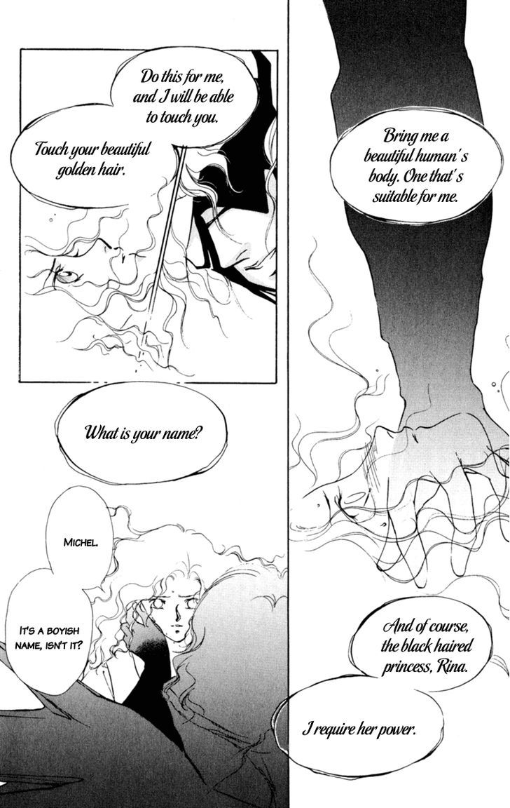Le Masque Vol.2 Chapter 3 page 7 - Vol.2 Chapter 3