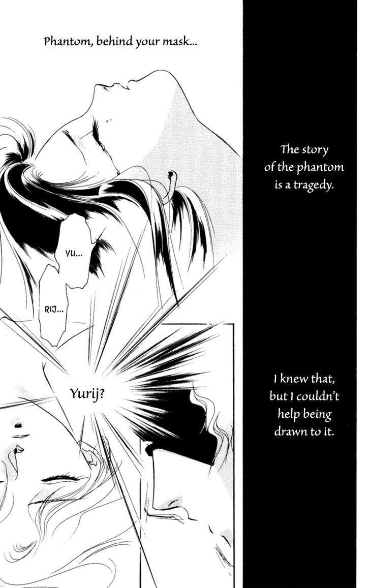 Le Masque Vol.2 Chapter 3 page 96 - Vol.2 Chapter 3