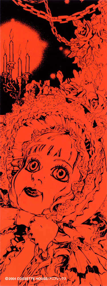 Le Portrait de Petite Cosette Chapter 1.1 page 1 - Chapter 1.1