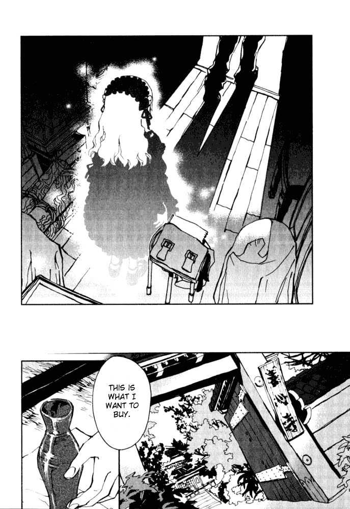 Le Portrait de Petite Cosette Chapter 1.1 page 14 - Chapter 1.1