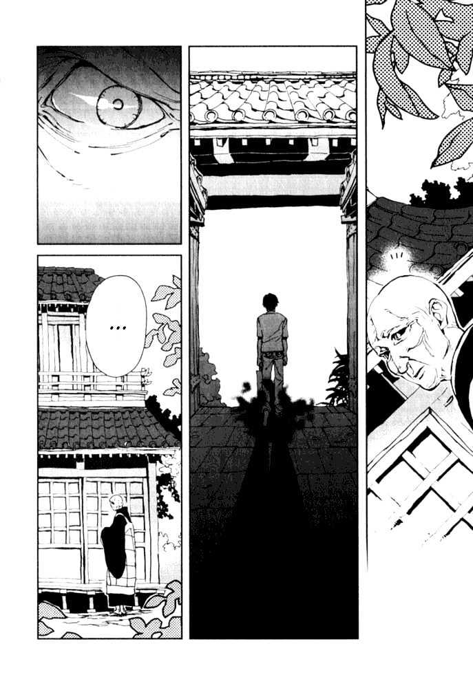 Le Portrait de Petite Cosette Chapter 1.1 page 16 - Chapter 1.1