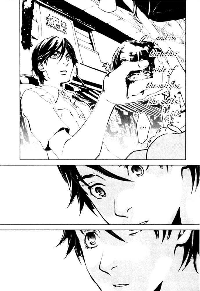 Le Portrait de Petite Cosette Chapter 1.1 page 19 - Chapter 1.1