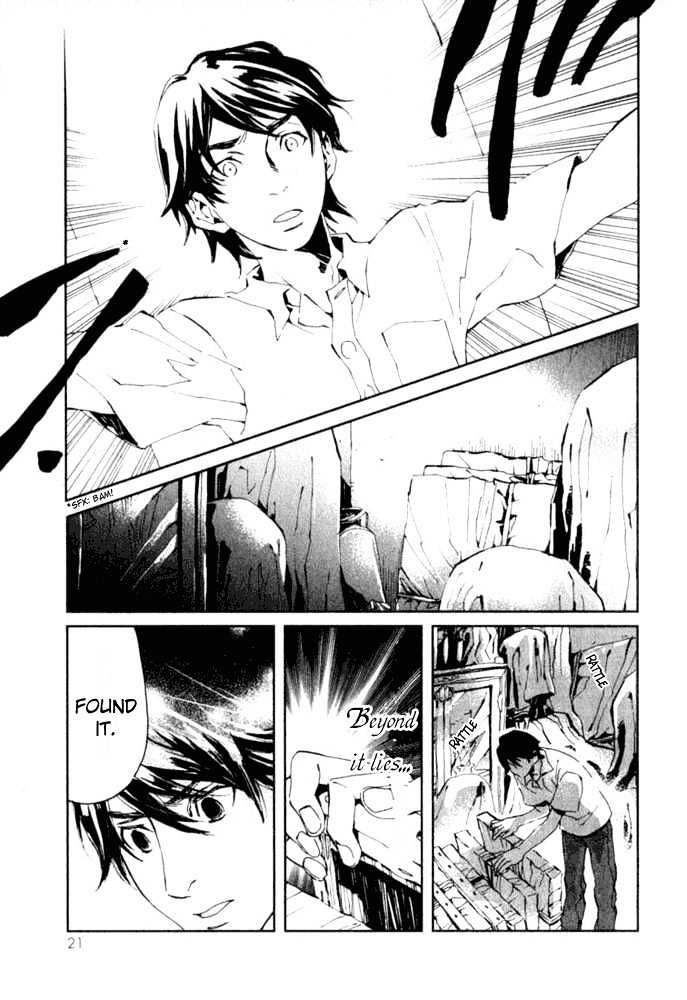 Le Portrait de Petite Cosette Chapter 1.1 page 23 - Chapter 1.1