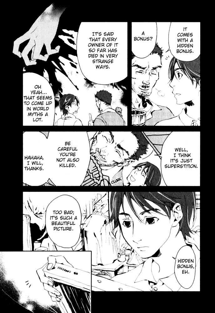 Le Portrait de Petite Cosette Chapter 1.1 page 25 - Chapter 1.1
