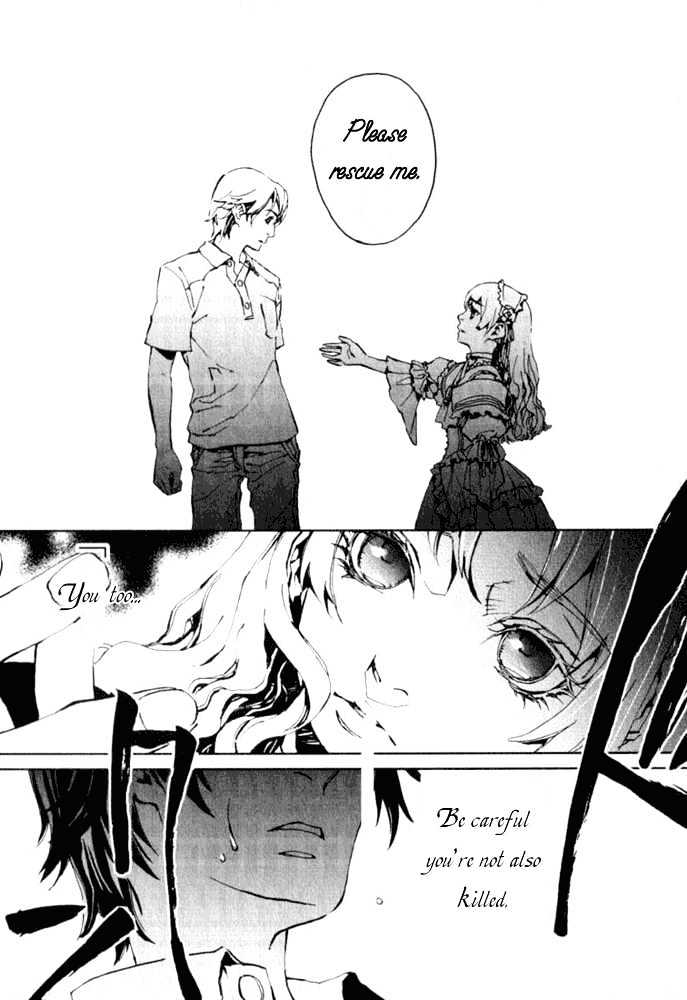 Le Portrait de Petite Cosette Chapter 1.1 page 28 - Chapter 1.1