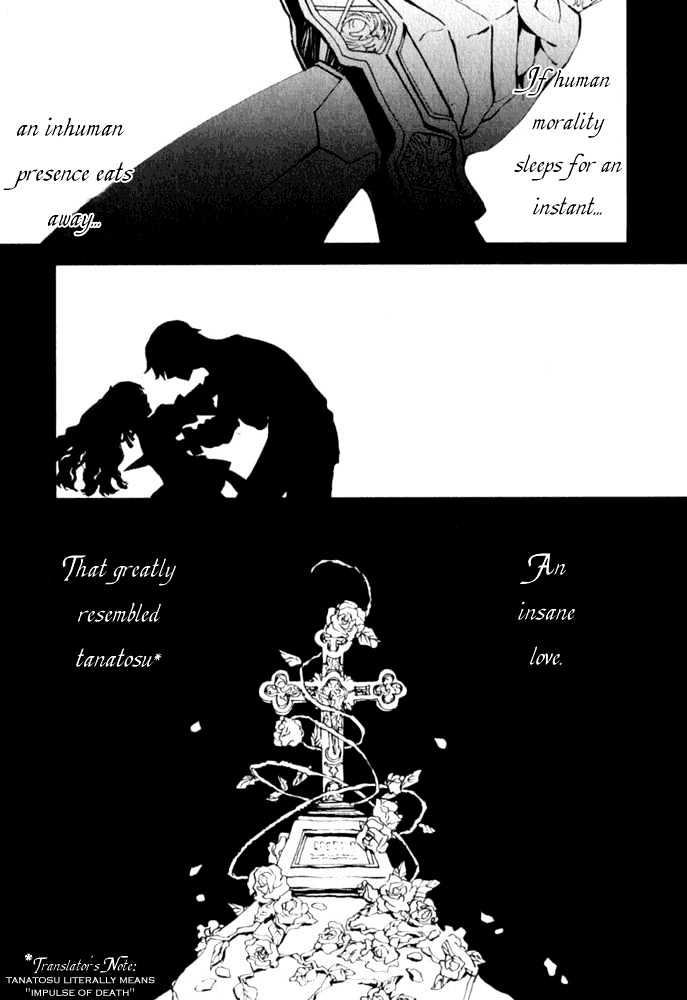 Le Portrait de Petite Cosette Chapter 1.1 page 7 - Chapter 1.1