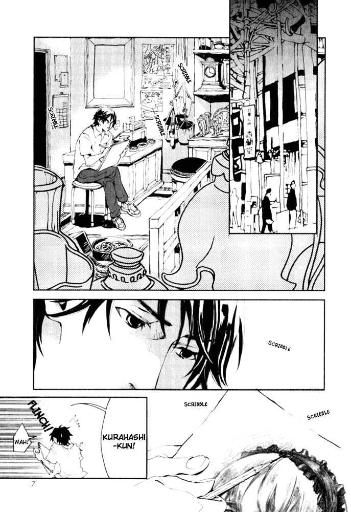Le Portrait de Petite Cosette Chapter 1.1 page 8 - Chapter 1.1