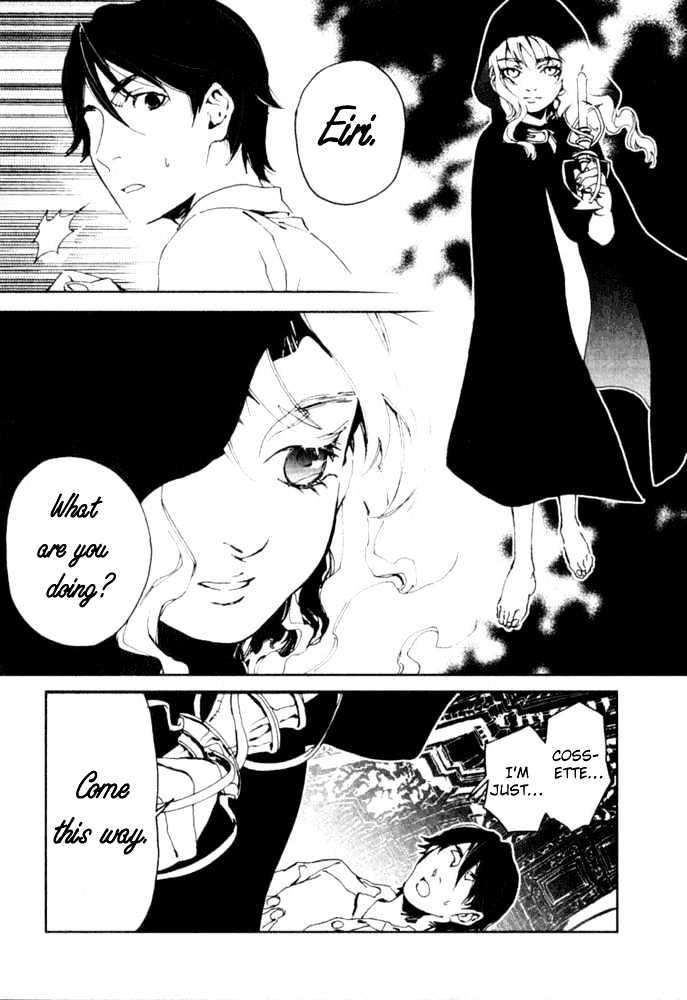 Le Portrait de Petite Cosette Chapter 1.2 page 12 - Chapter 1.2