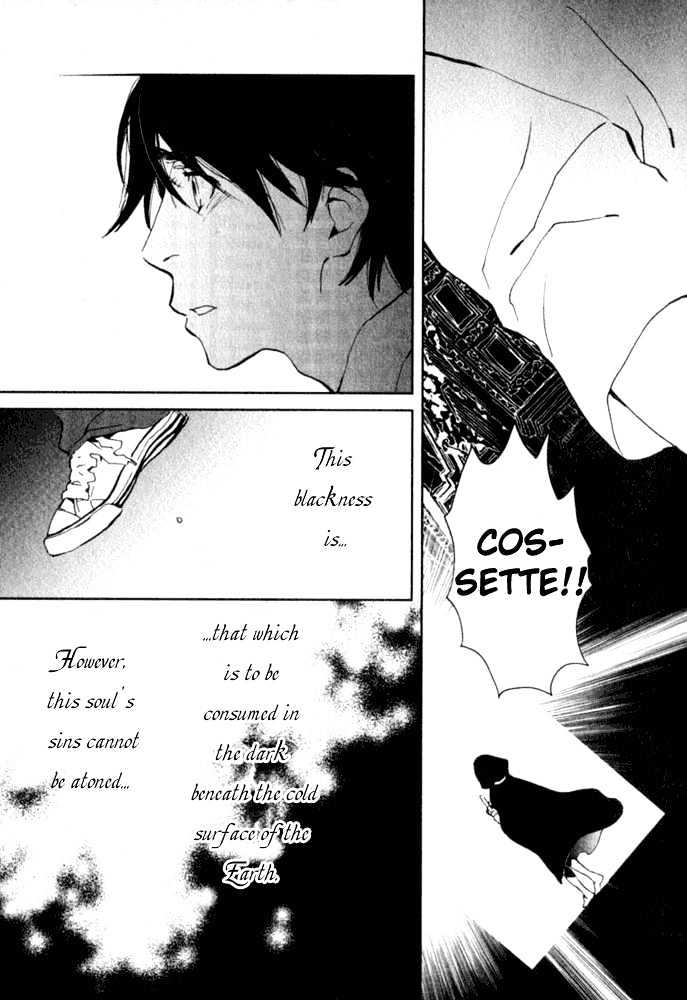Le Portrait de Petite Cosette Chapter 1.2 page 13 - Chapter 1.2