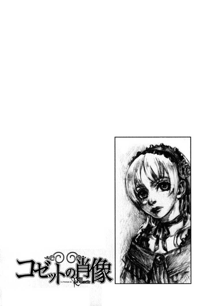 Le Portrait de Petite Cosette Chapter 1.2 page 25 - Chapter 1.2