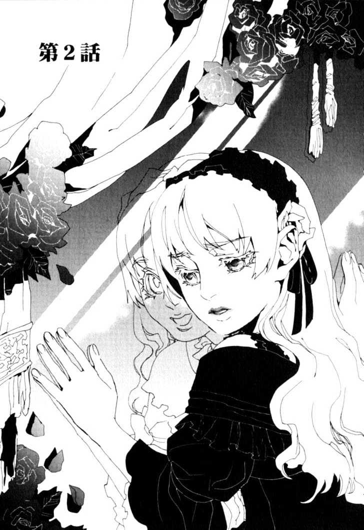 Le Portrait de Petite Cosette Chapter 2 page 1 - Chapter 2