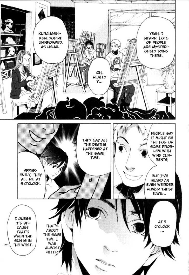 Le Portrait de Petite Cosette Chapter 2 page 17 - Chapter 2