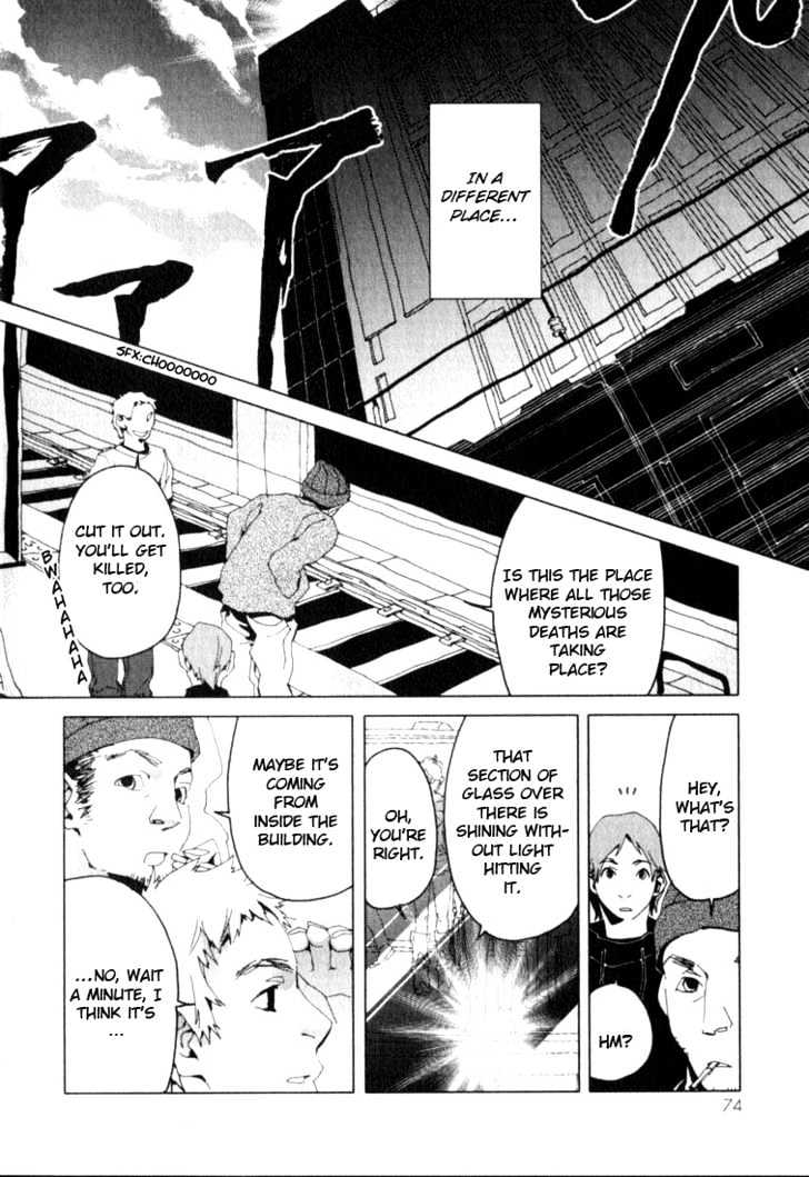 Le Portrait de Petite Cosette Chapter 2 page 20 - Chapter 2