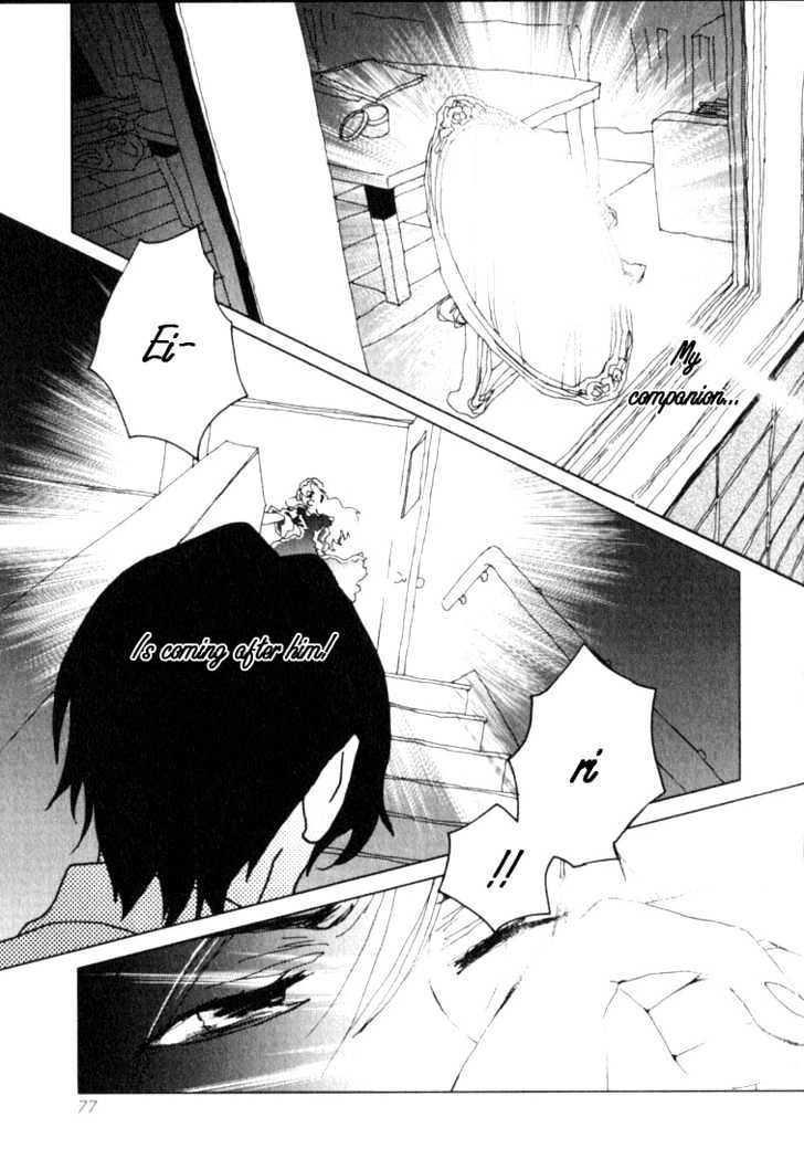 Le Portrait de Petite Cosette Chapter 2 page 23 - Chapter 2