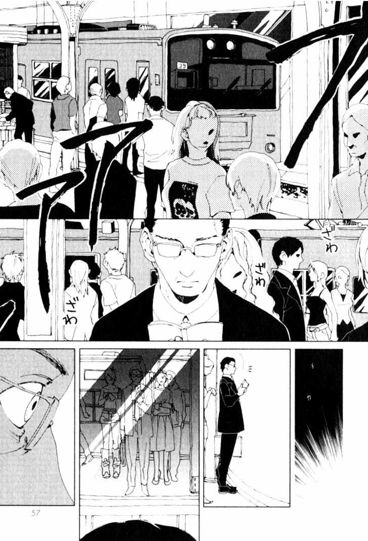 Le Portrait de Petite Cosette Chapter 2 page 3 - Chapter 2