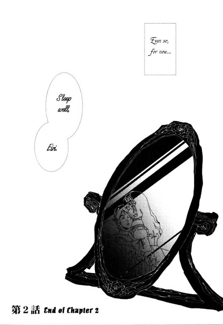 Le Portrait de Petite Cosette Chapter 2 page 39 - Chapter 2