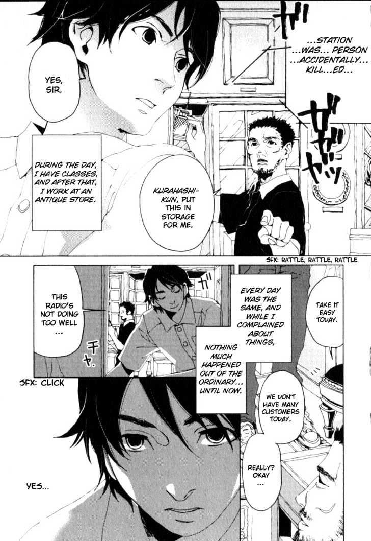 Le Portrait de Petite Cosette Chapter 2 page 5 - Chapter 2