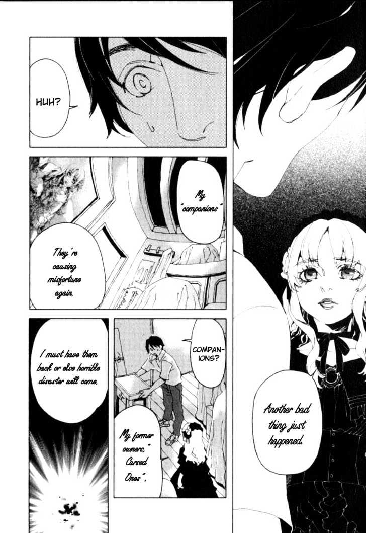 Le Portrait de Petite Cosette Chapter 2 page 7 - Chapter 2