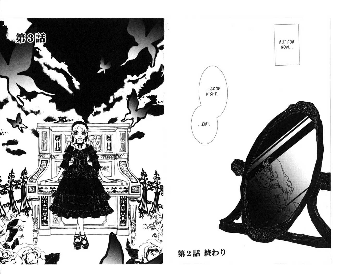 Le Portrait de Petite Cosette Chapter 3 page 1 - Chapter 3