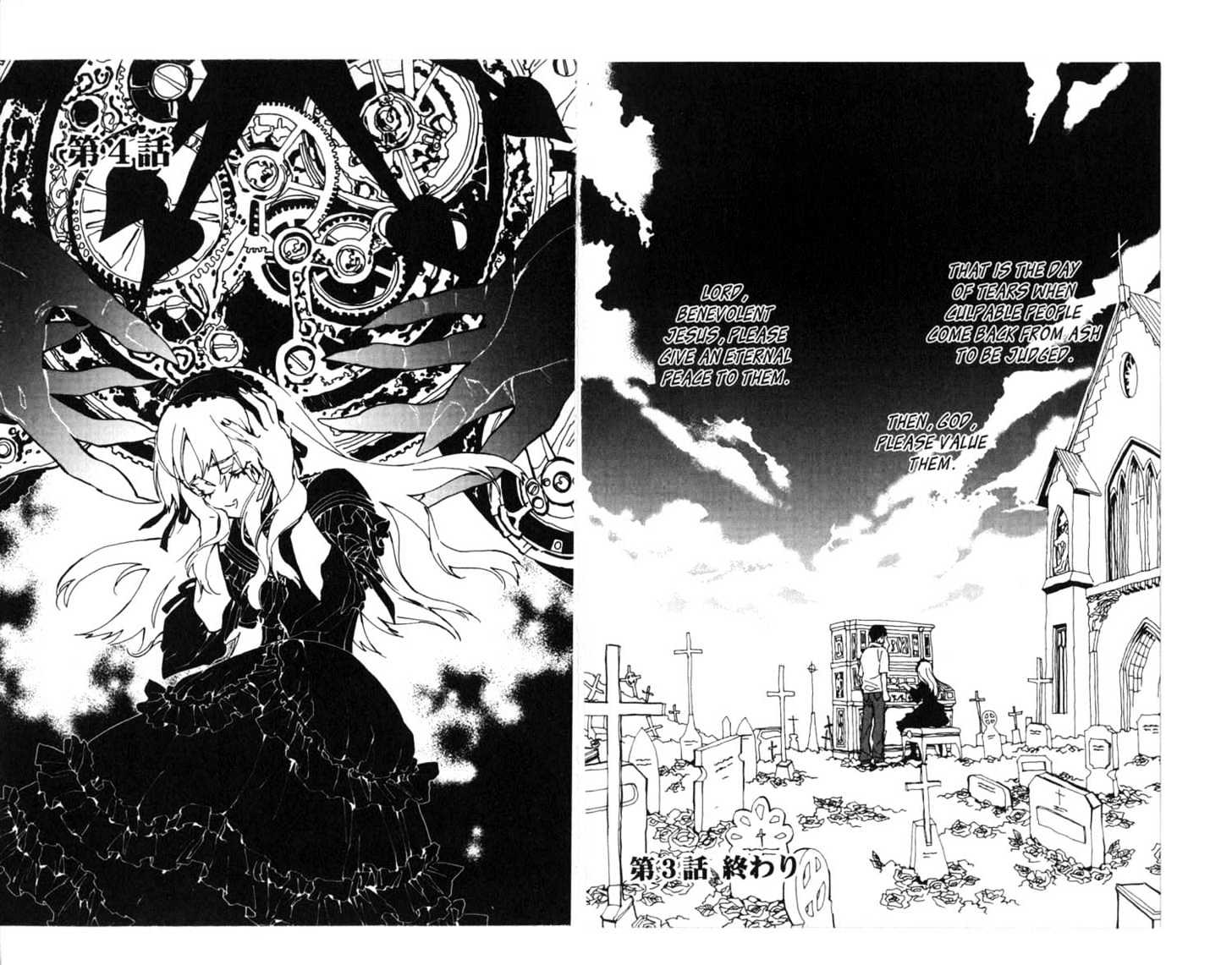Le Portrait de Petite Cosette Chapter 3 page 18 - Chapter 3