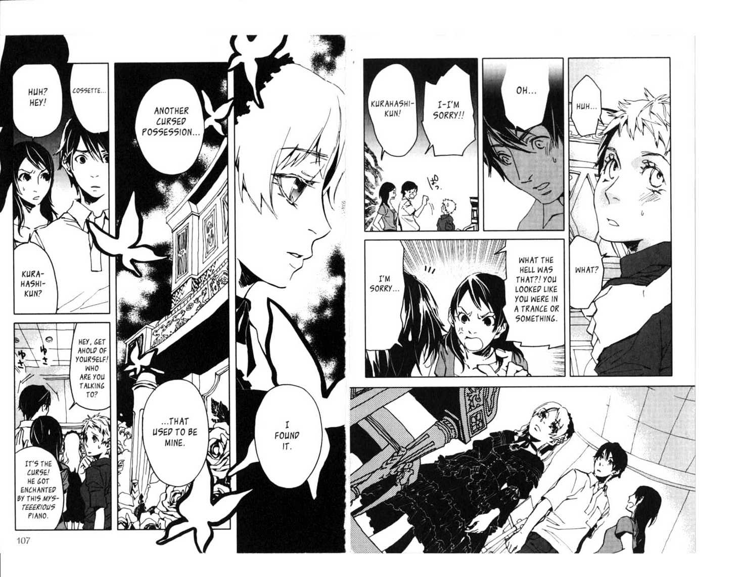 Le Portrait de Petite Cosette Chapter 3 page 6 - Chapter 3