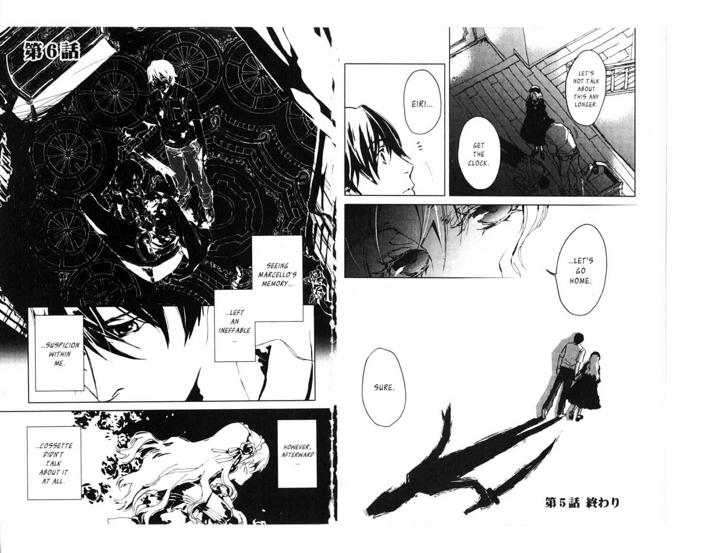 Le Portrait de Petite Cosette Chapter 5 page 25 - Chapter 5