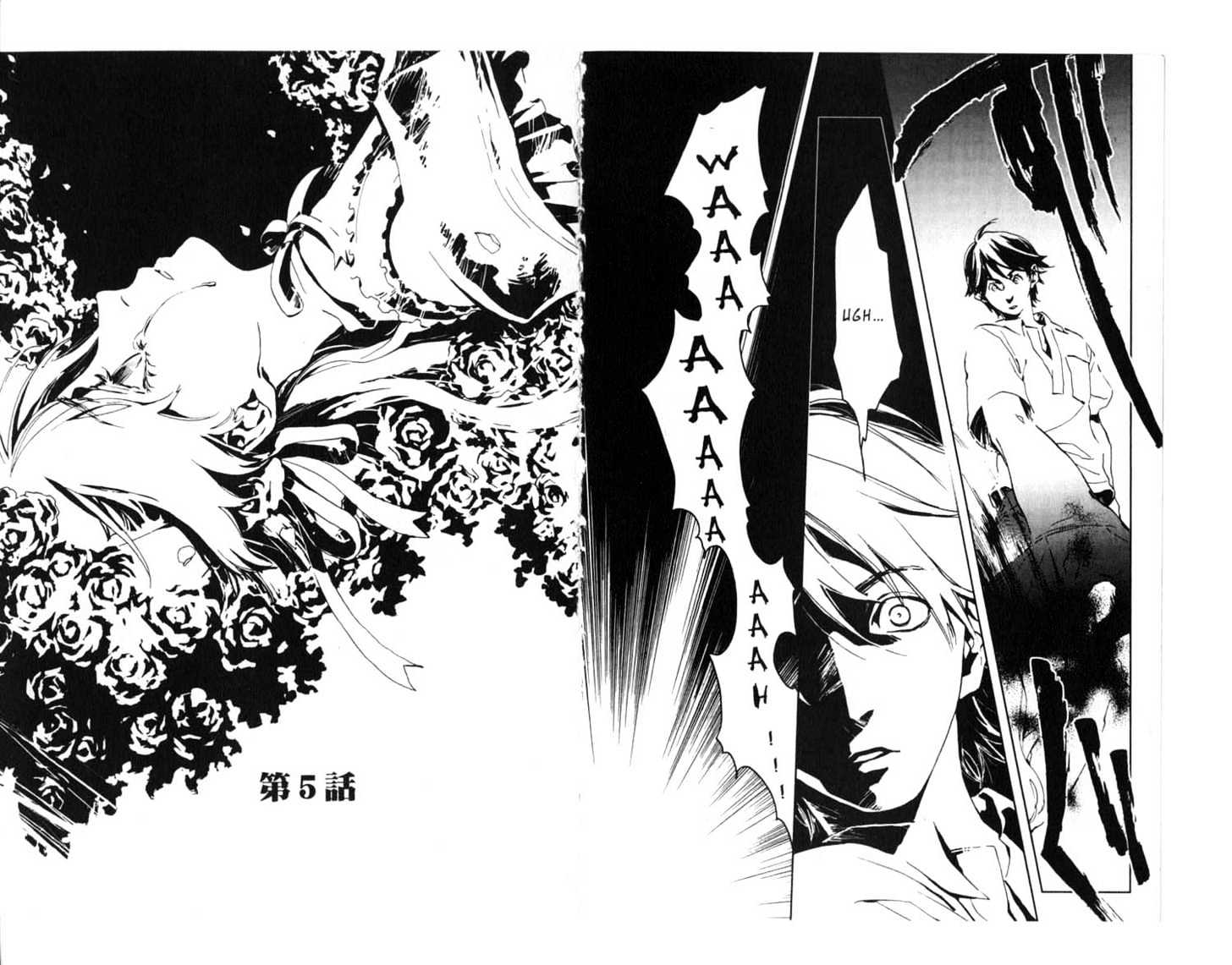 Le Portrait de Petite Cosette Chapter 5 page 6 - Chapter 5