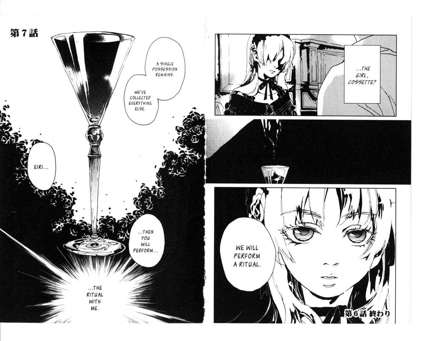 Le Portrait de Petite Cosette Chapter 6 page 21 - Chapter 6