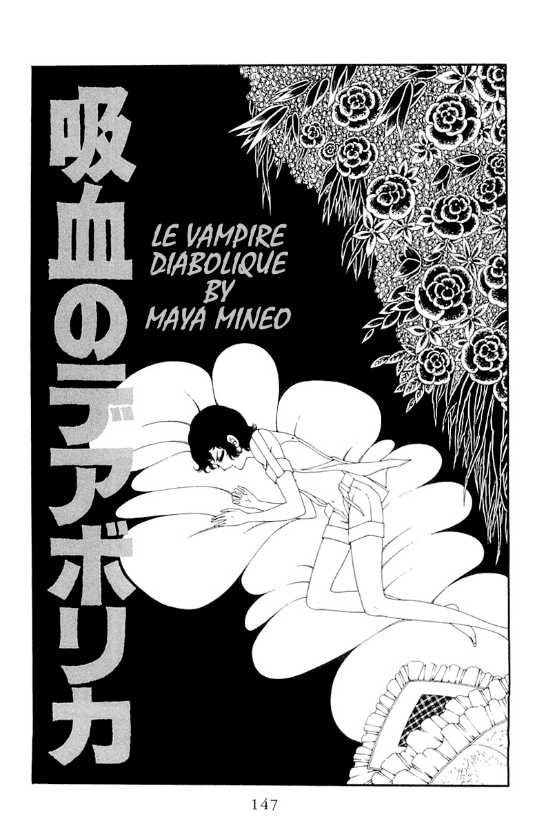 Le Vampire Diabolique Chapter 0 page 1 - Chapter 0