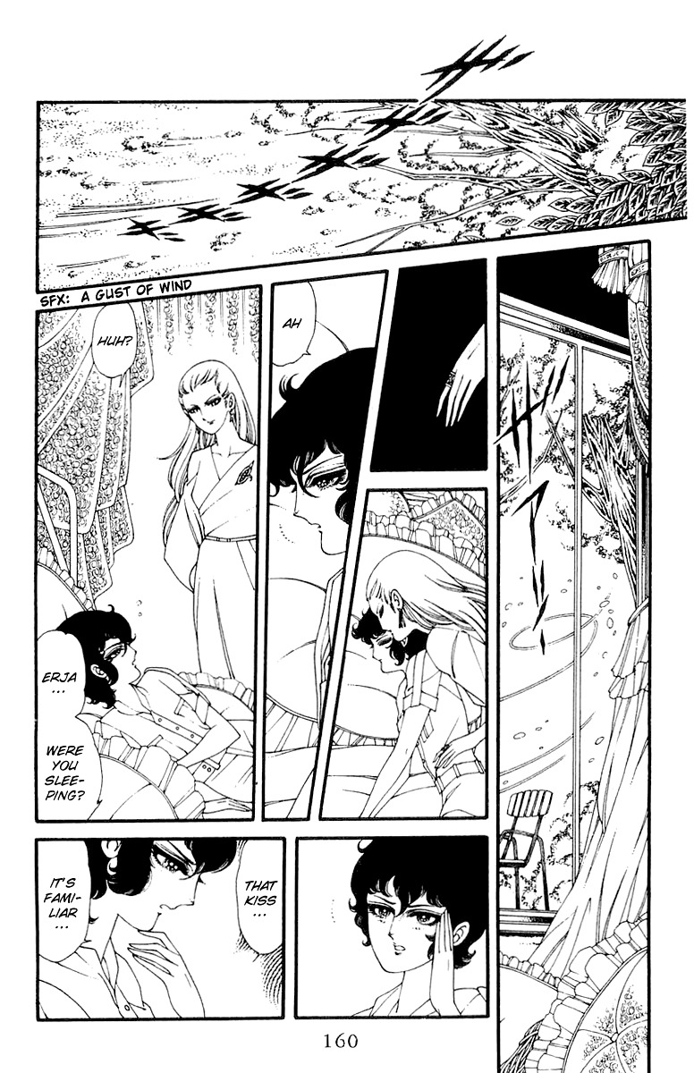 Le Vampire Diabolique Chapter 0 page 14 - Chapter 0