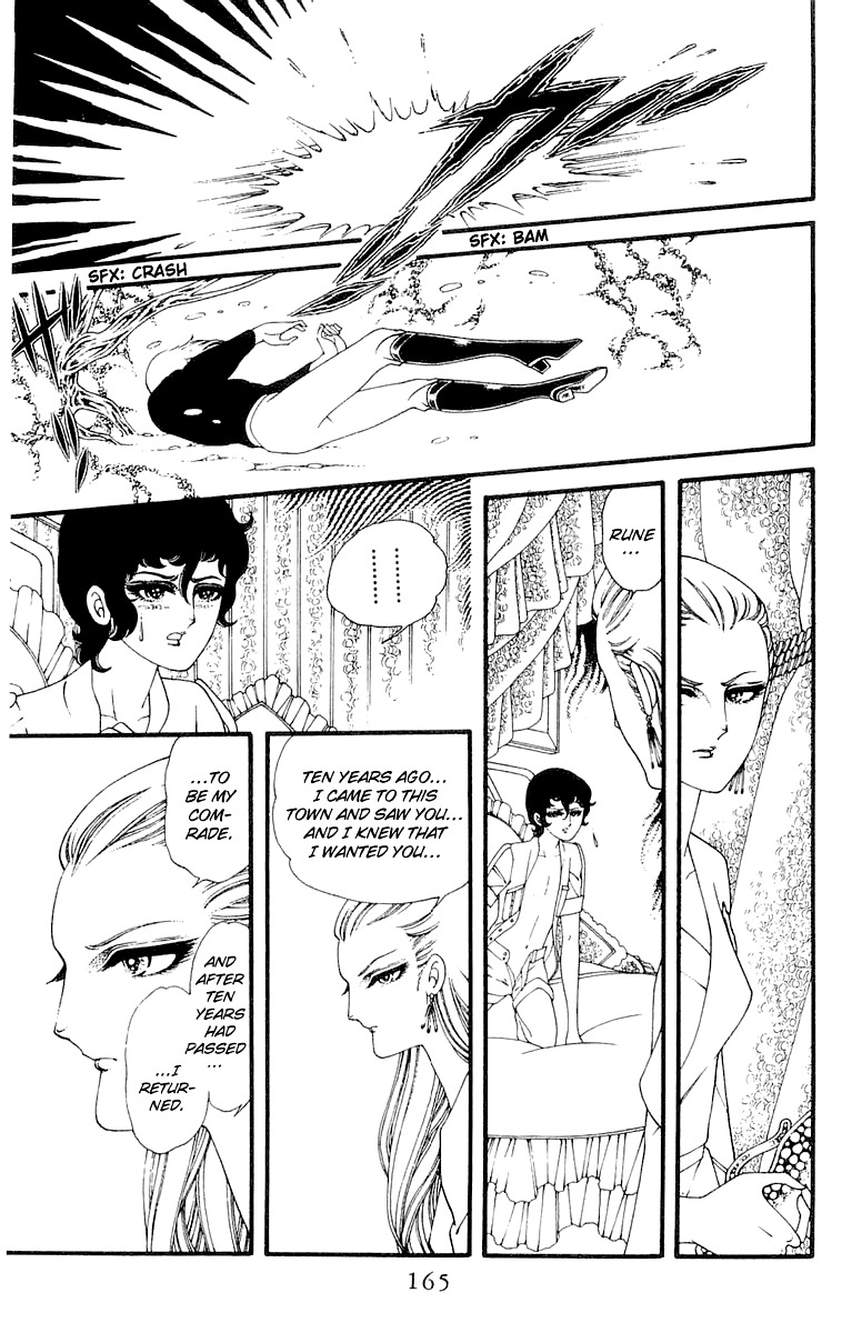Le Vampire Diabolique Chapter 0 page 19 - Chapter 0