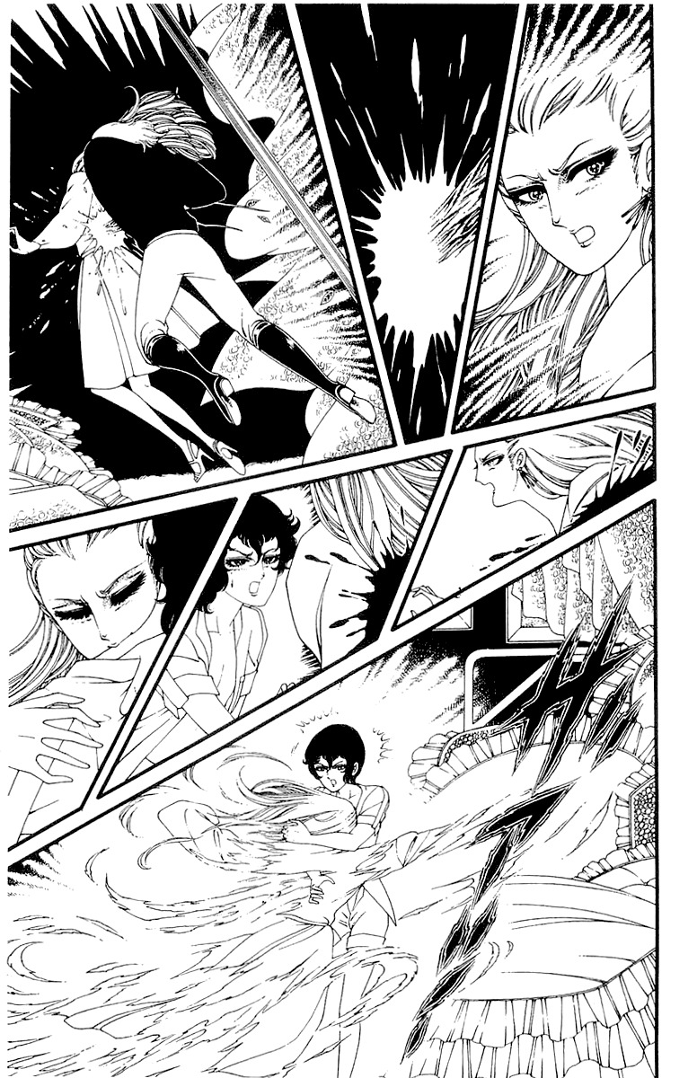 Le Vampire Diabolique Chapter 0 page 21 - Chapter 0