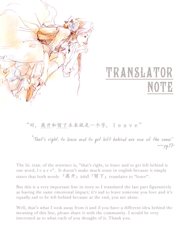 Leave Chapter 0.2 page 17 - Chapter 0 v2 : [Oneshot]