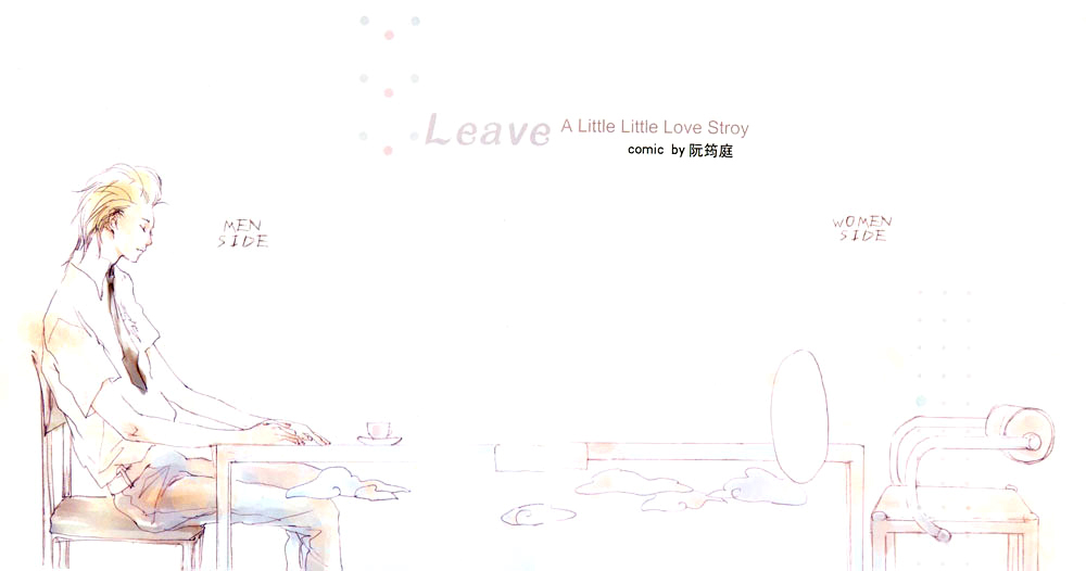 Leave Chapter 0.2 page 3 - Chapter 0 v2 : [Oneshot]