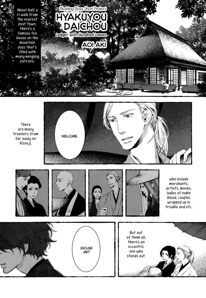 Ledger with Hundred Leaves Chapter 0 page 4 - Chapter 0: Oneshot