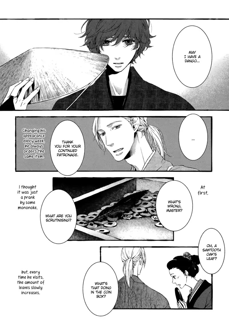 Ledger with Hundred Leaves Chapter 0 page 5 - Chapter 0: Oneshot