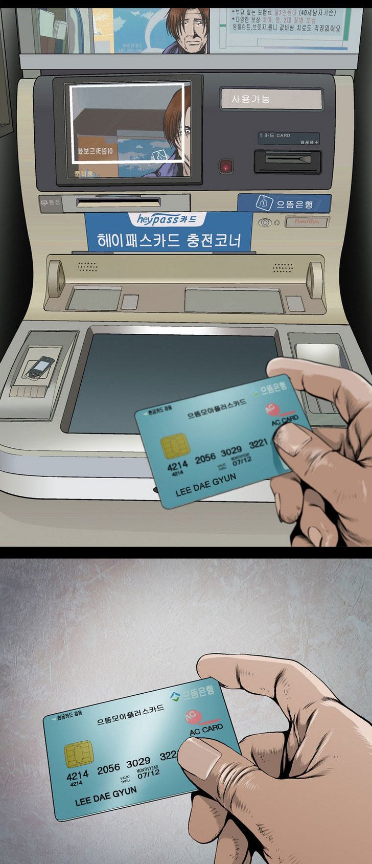 Left Right Chapter 3 page 5 - Chapter 3