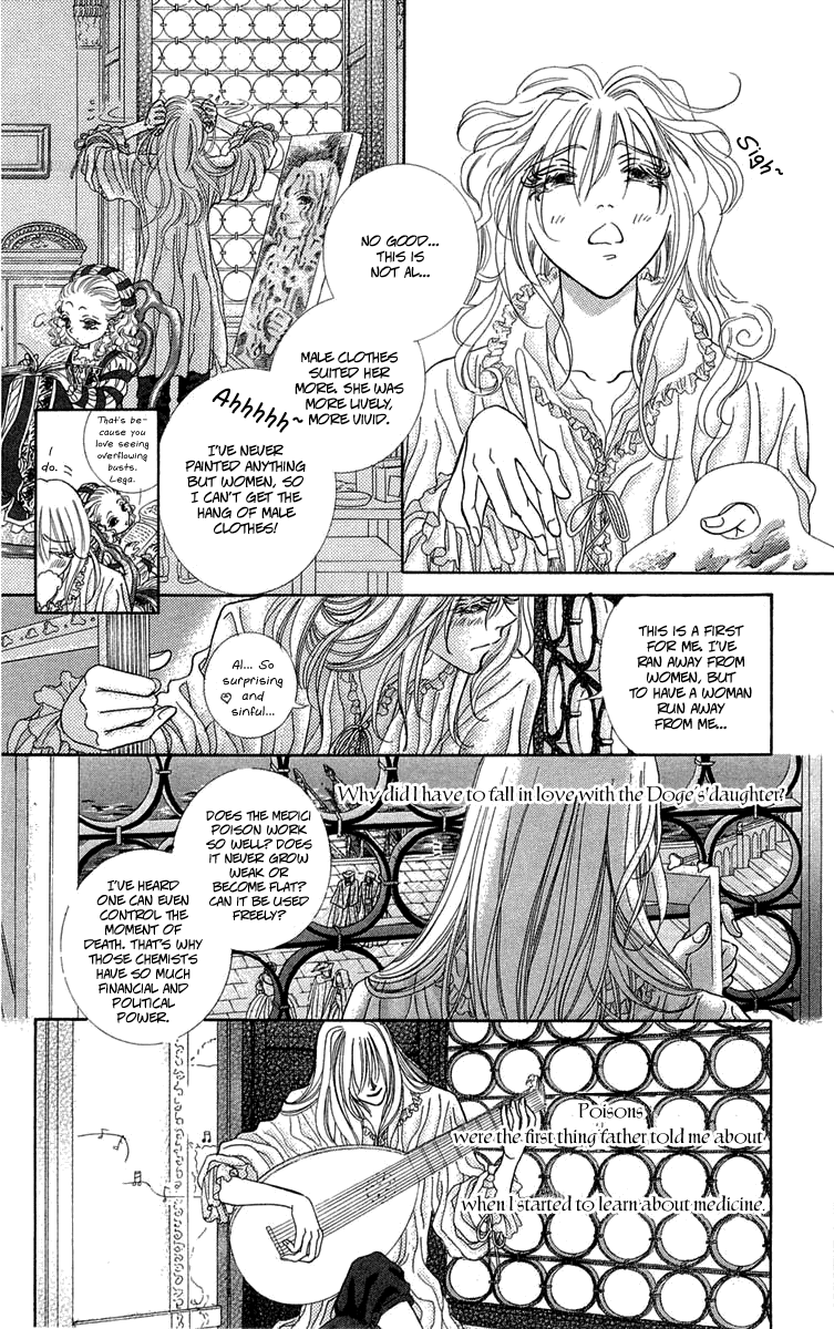 Lega no 13 Chapter 5.2 page 6 - Chapter 5 v2 : III - Fallen Angel: Opening